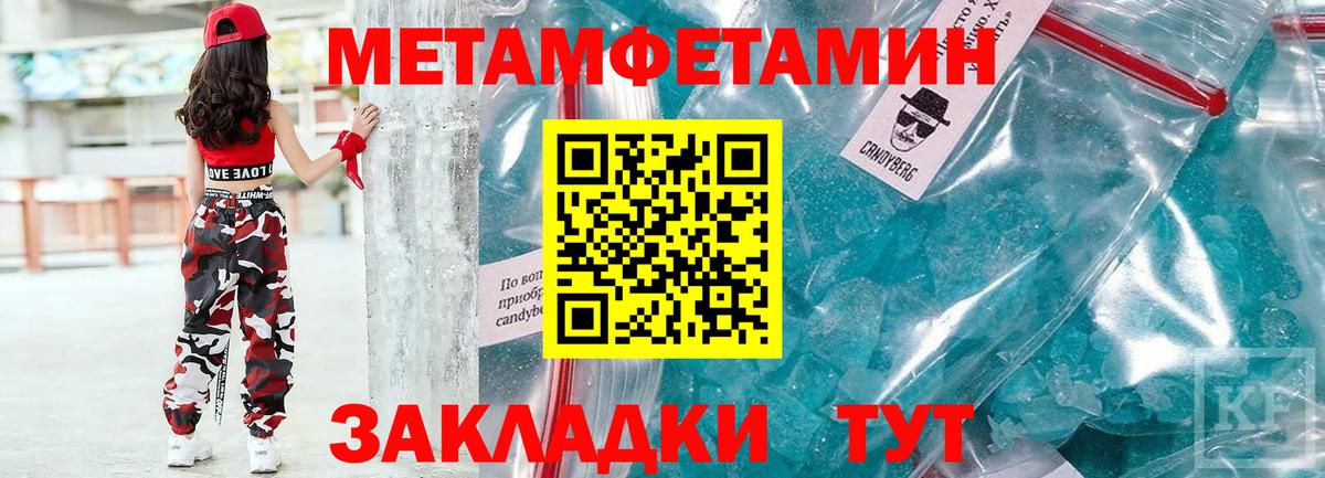Амфетамин  Вход с VPN  Каменка  АМФЕТАМИН 98% 
