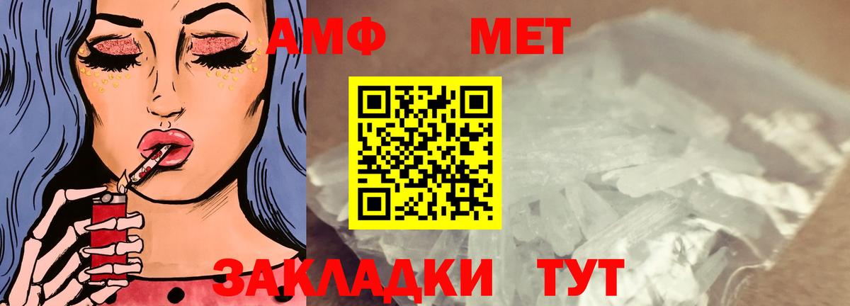 COCAIN  ГАШ  LSD-25  Метадон  Мефедрон   Каннабис  Вход с VPN  Каменка  Где купить наркотики? 