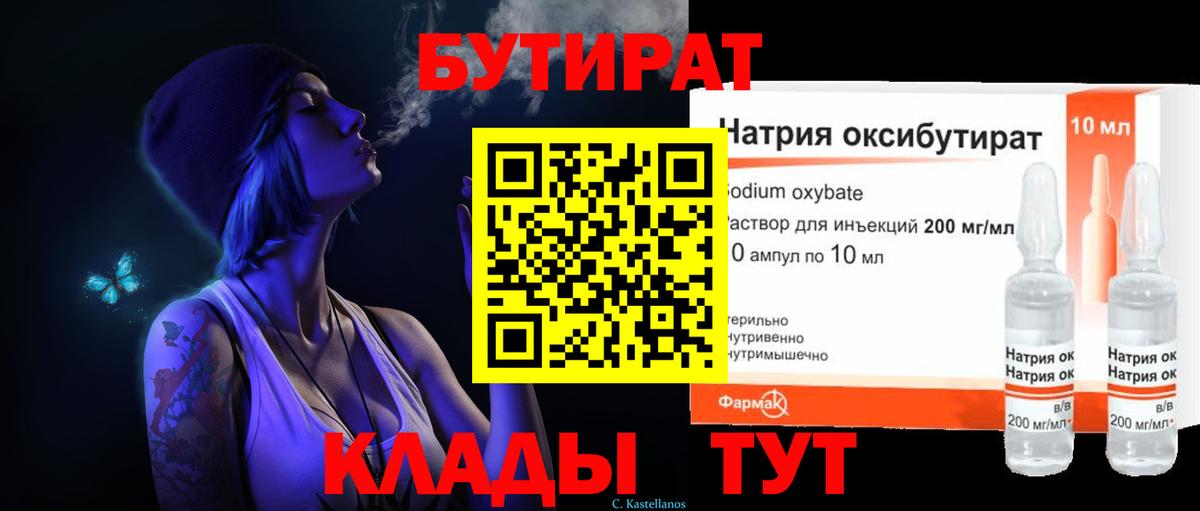 Галлюциногенные грибы Каменка