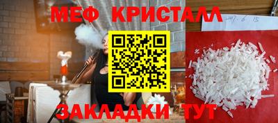 крисы Канаш