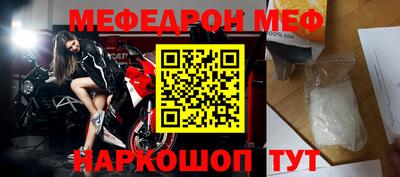 ALPHA PVP Камышлов