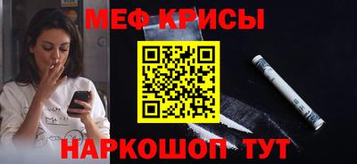кокаин Кингисепп