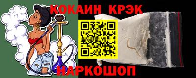 spice Кимры