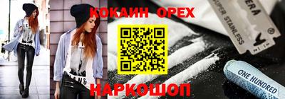 ALPHA PVP Камышлов