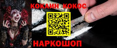 соль ск Кандалакша