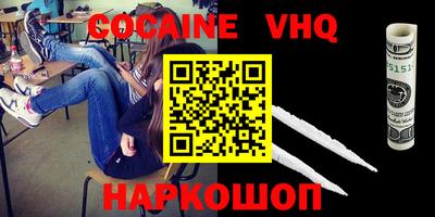 spice Кимры