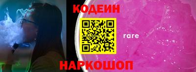 соль ск Кандалакша