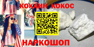 ALPHA PVP Камышлов