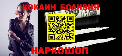 кокаин Кингисепп