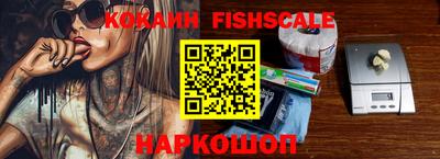 крисы Канаш