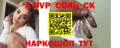 крисы Канаш