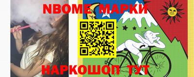 ALPHA PVP Камышлов
