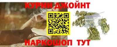 кокаин перу Кинель