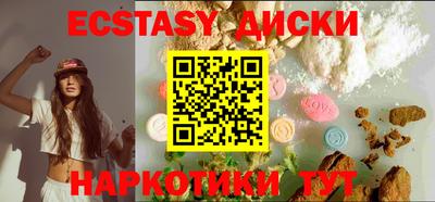 крисы Канаш