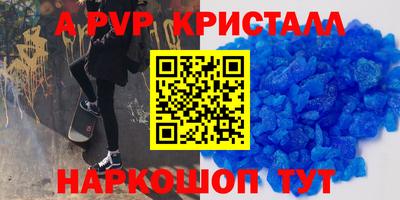 spice Кимры