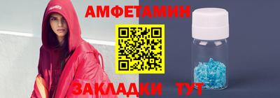 ALPHA PVP Камышлов