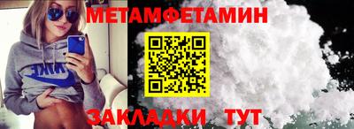 соль ск Кандалакша
