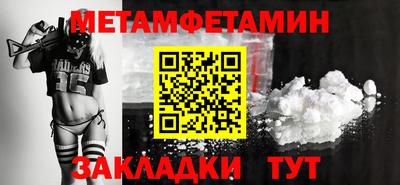 крисы Канаш