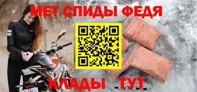 соль ск Кандалакша