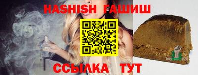 ALPHA PVP Камышлов