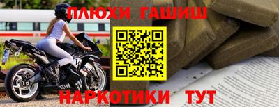 кокаин перу Кинель