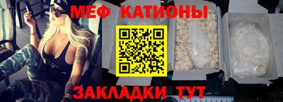крисы Канаш