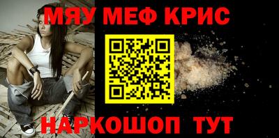 ALPHA PVP Камышлов