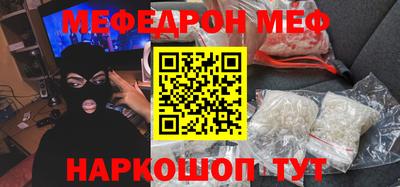 крисы Канаш