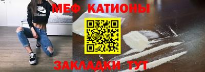 кокаин перу Кинель