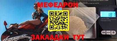 ALPHA PVP Камышлов