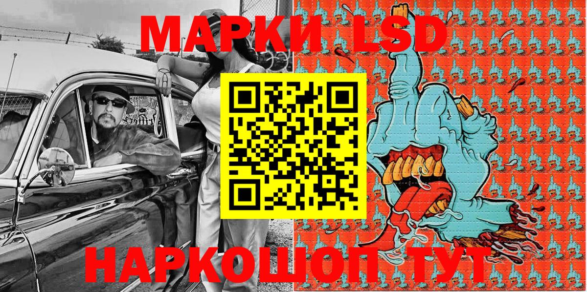 Марки 25I-NBOMe 1,8мг  Марки NBOMe  Марки 25I-NBOMe 1,8мг  Каменка  Вход с VPN 