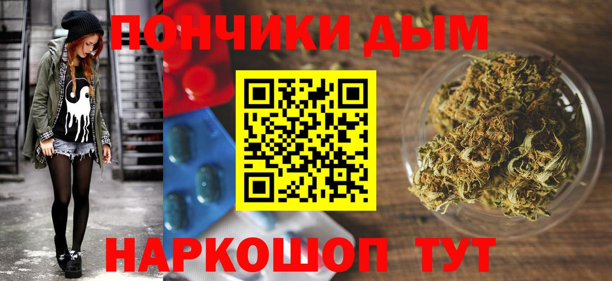 МАРИХУАНА VHQ  Канабис семена  Бошки марихуана сатива  Каменка  Вход с VPN 