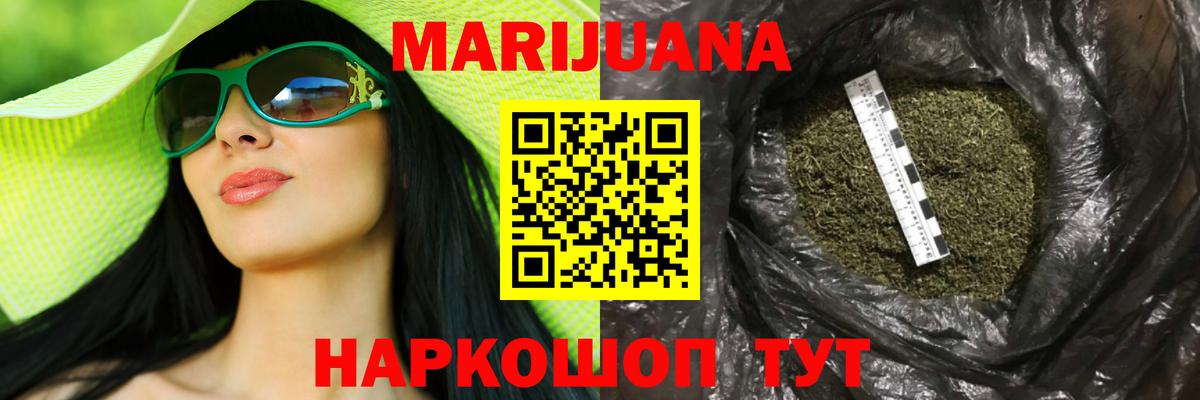 Канабис THC 21% Каменка